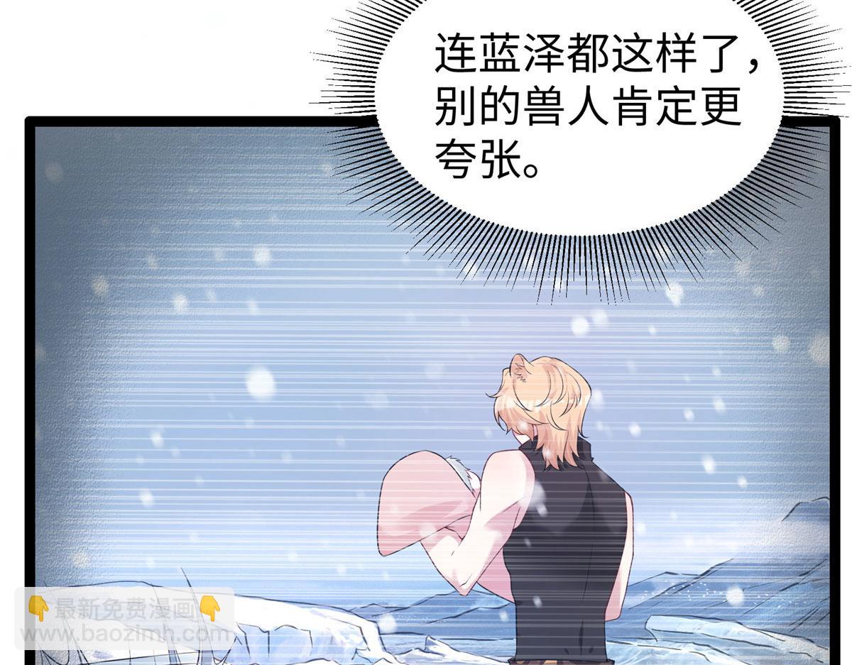 423(1/3)-第431话