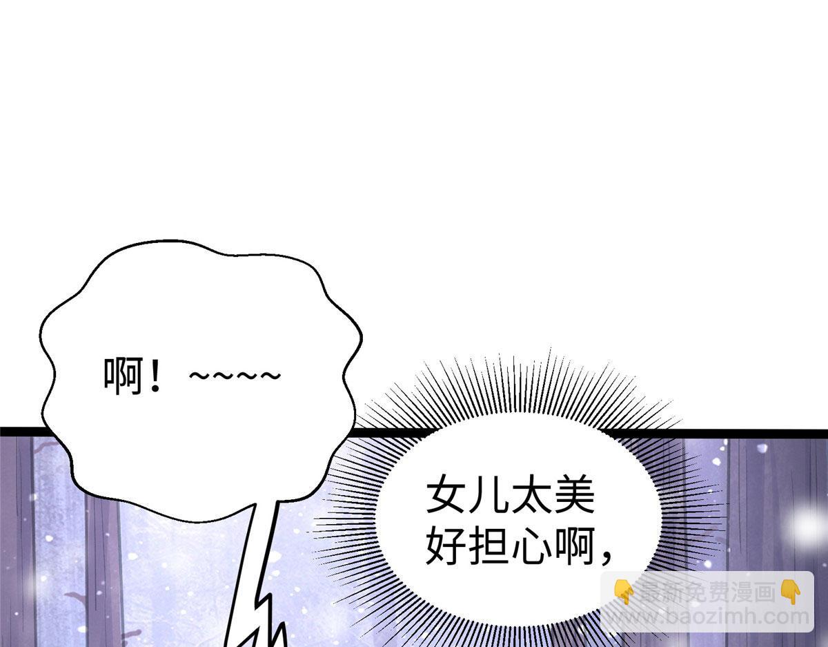 423(1/3)-第431话
