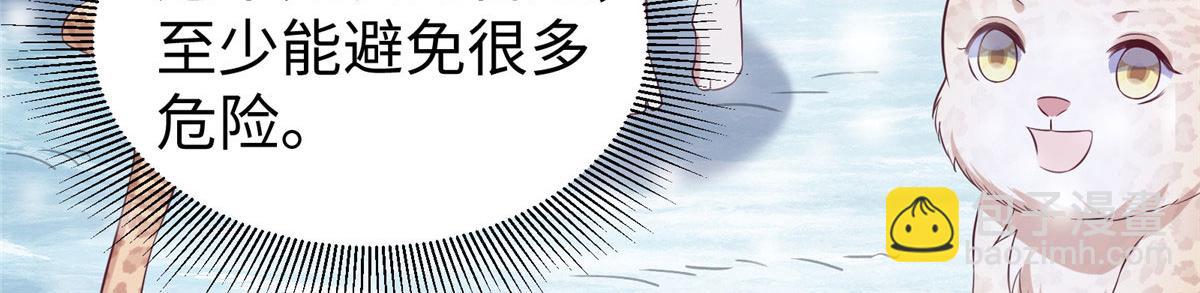 423(1/3)-第431话