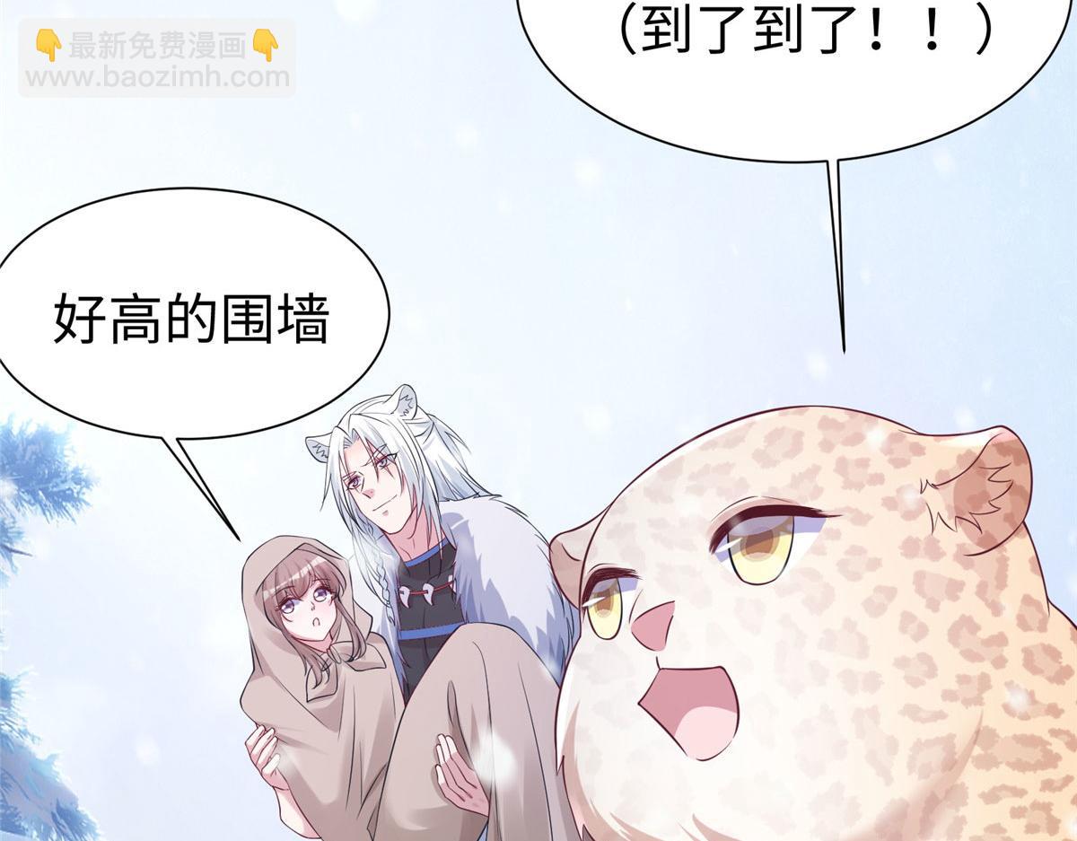 423(1/3)-第431话
