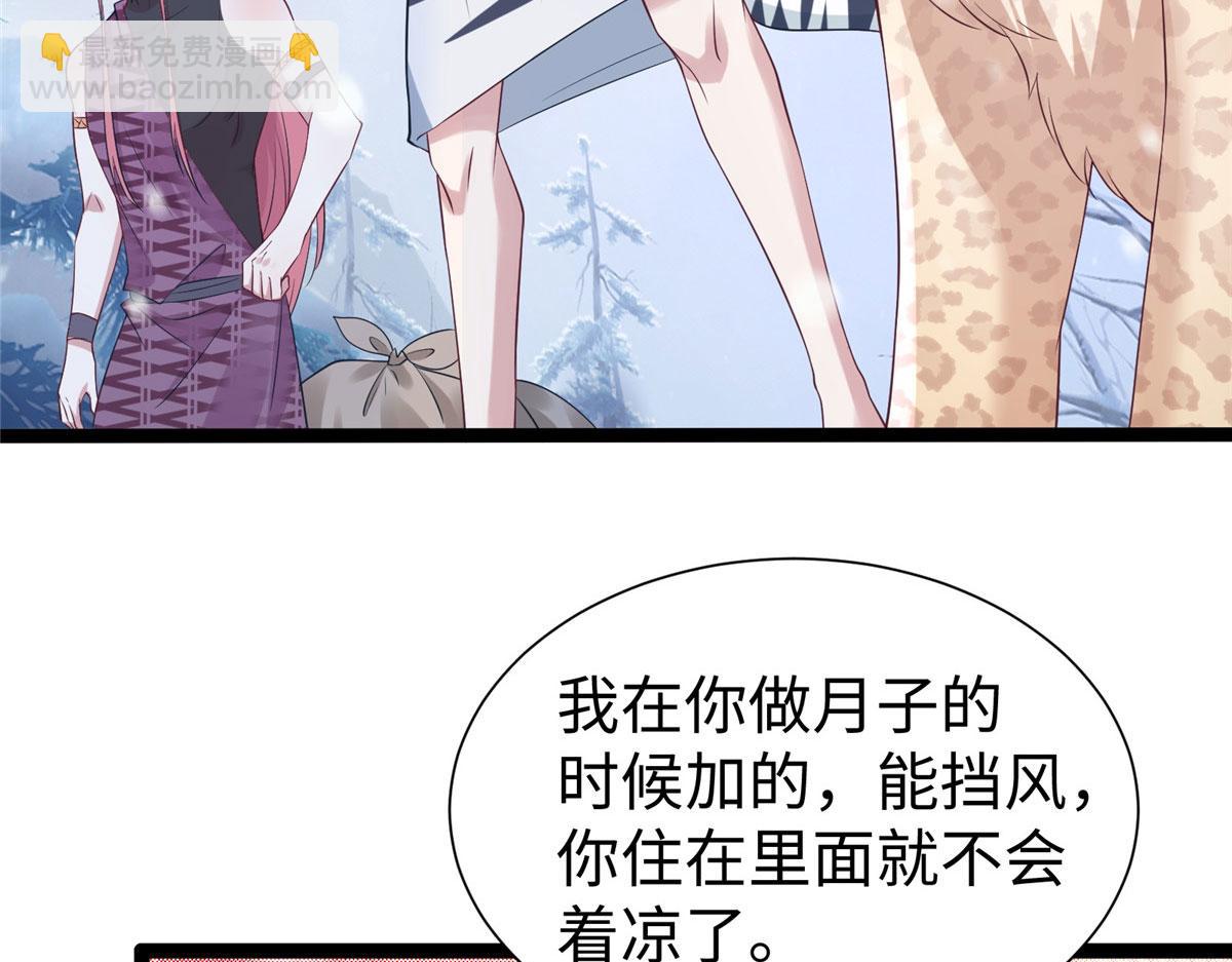 423(1/3)-第431话