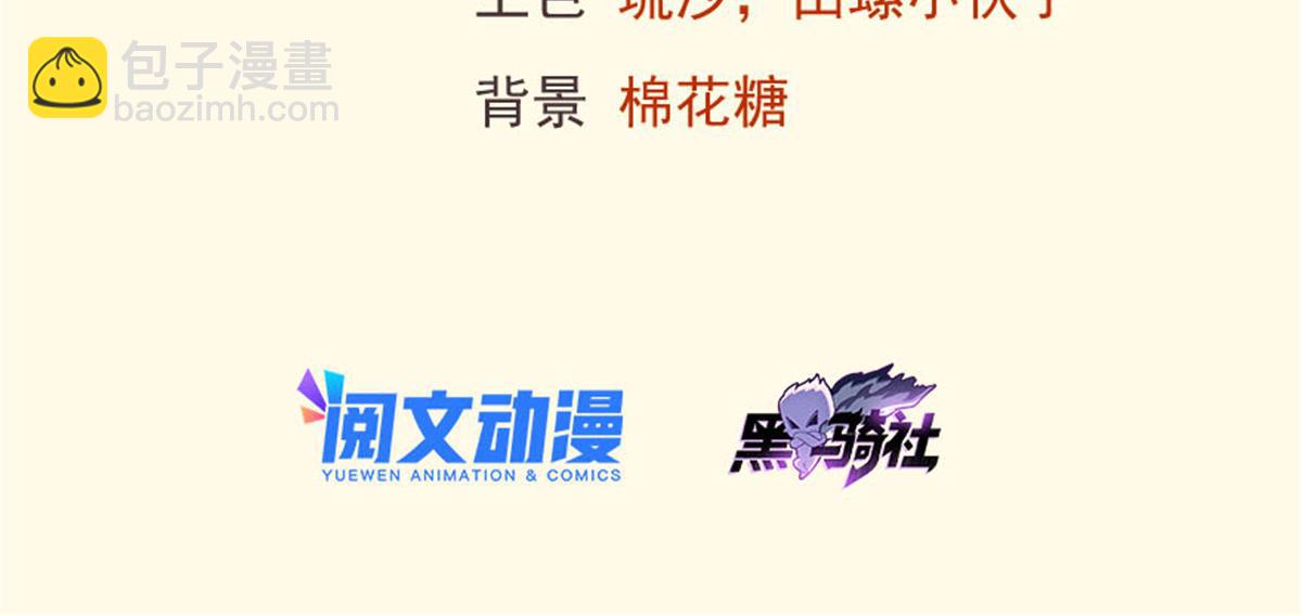 423(1/3)-第431话
