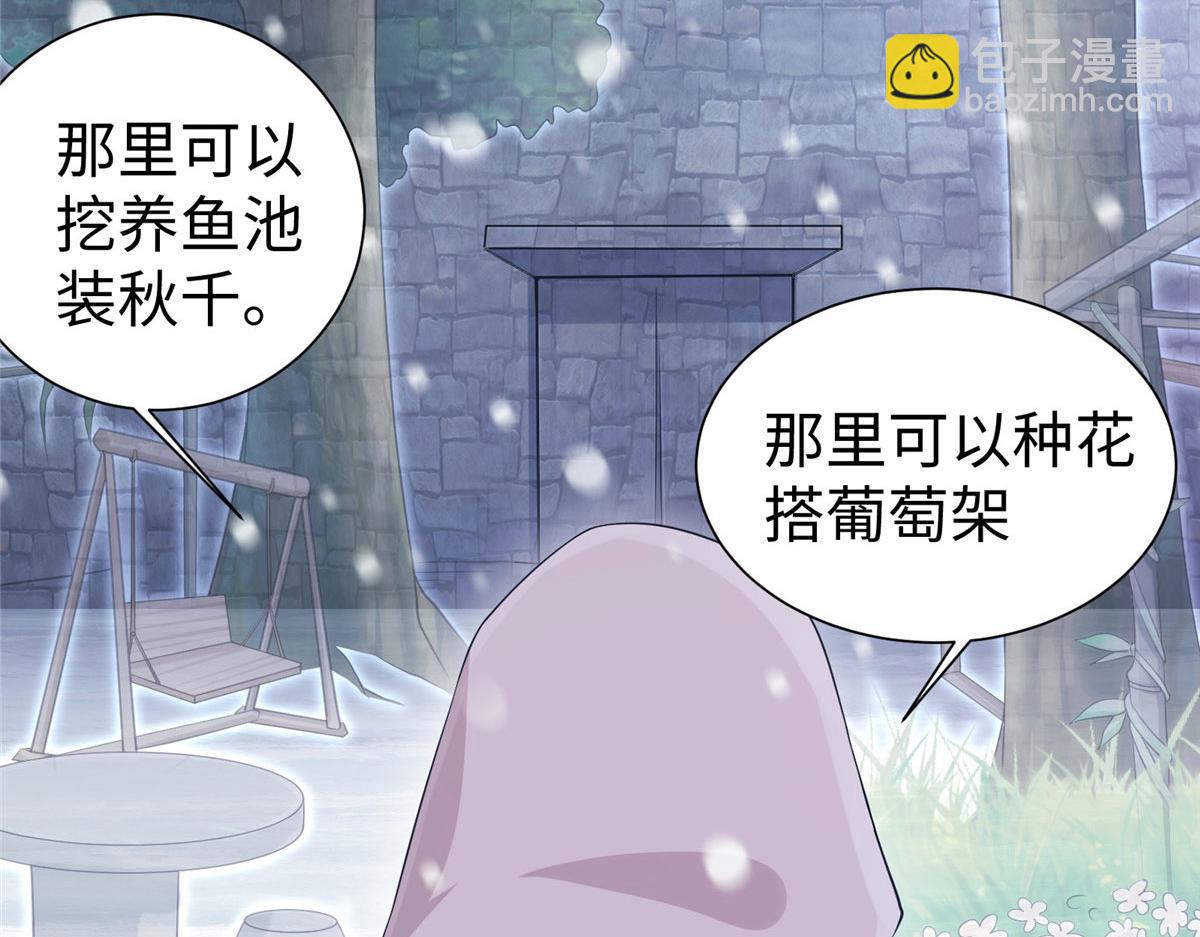 423(1/3)-第431话