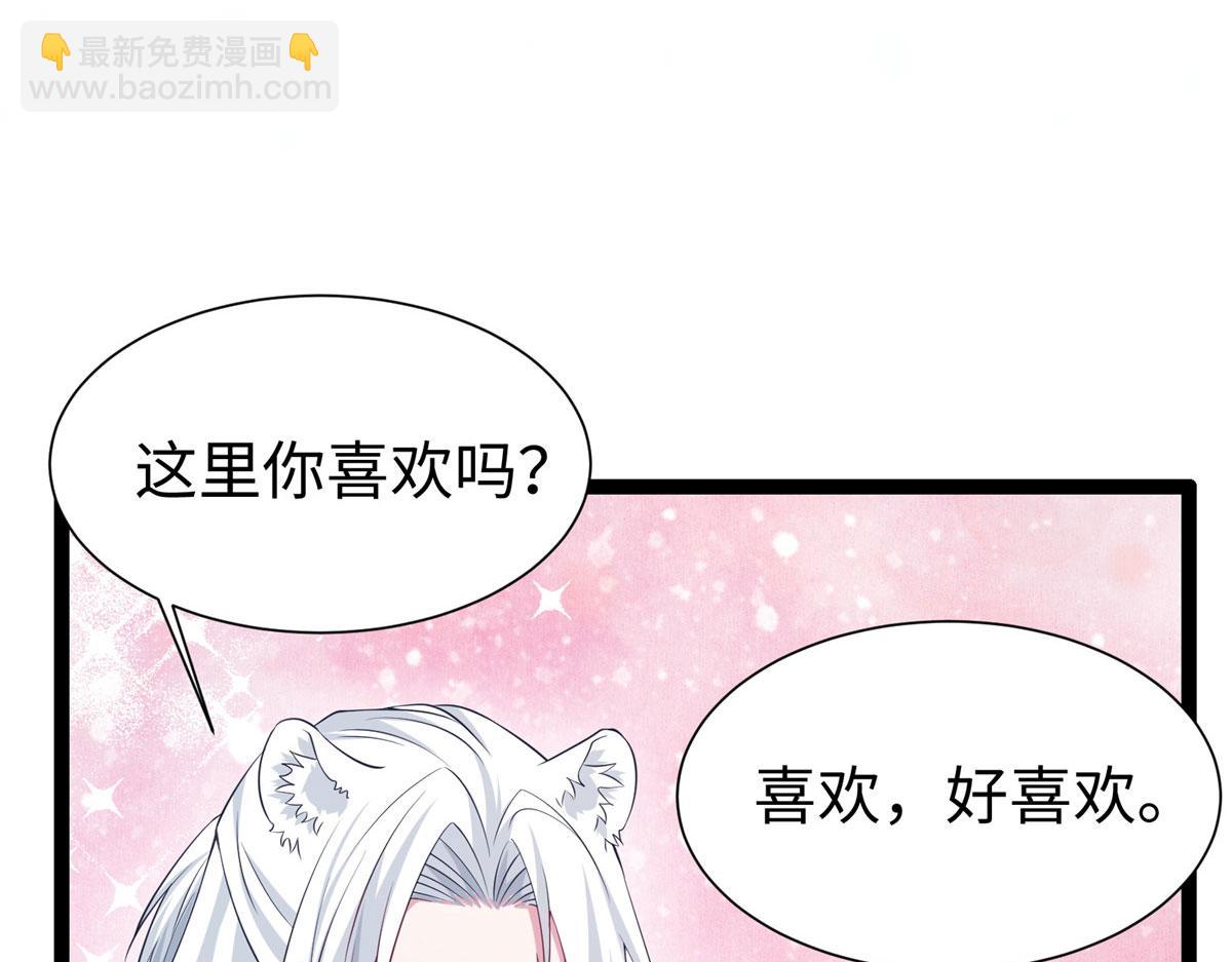 423(1/3)-第431话