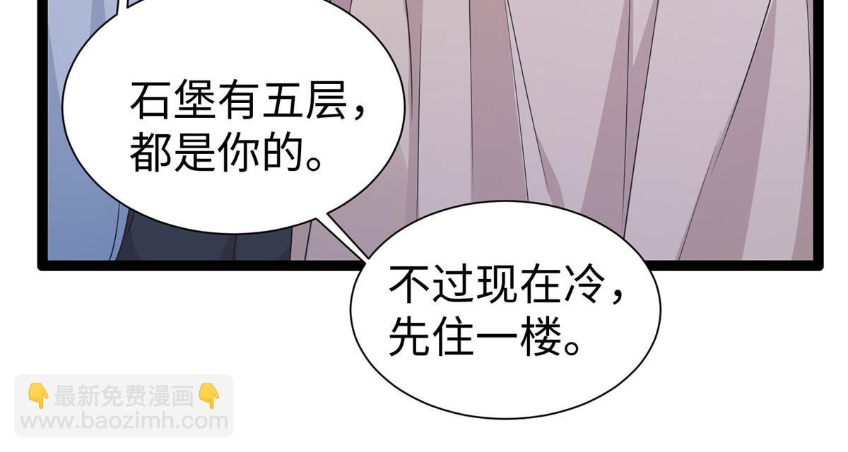 423(1/3)-第431话