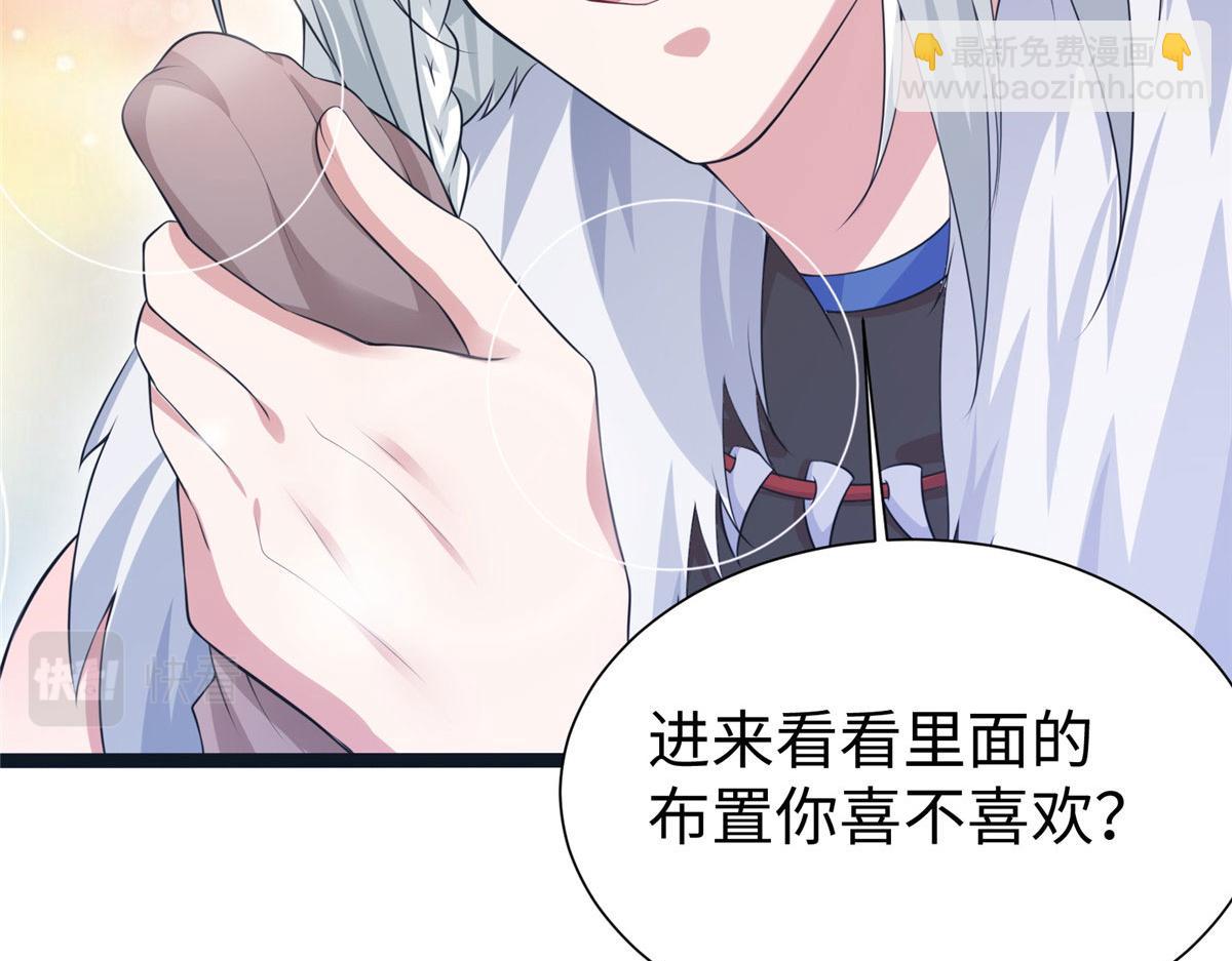 423(1/3)-第431话