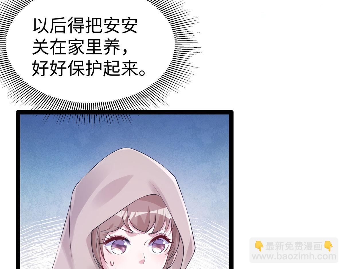 423(1/3)-第431话