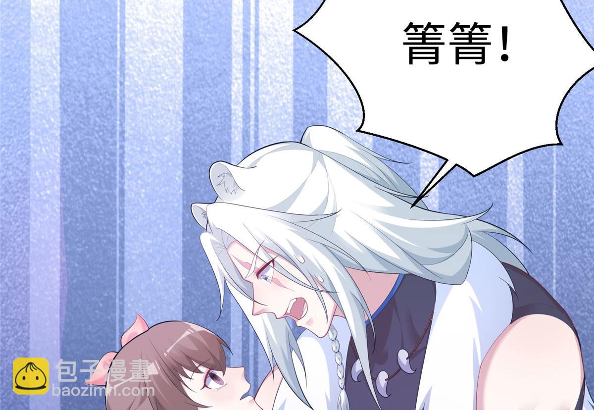 425(1/3)-第433话