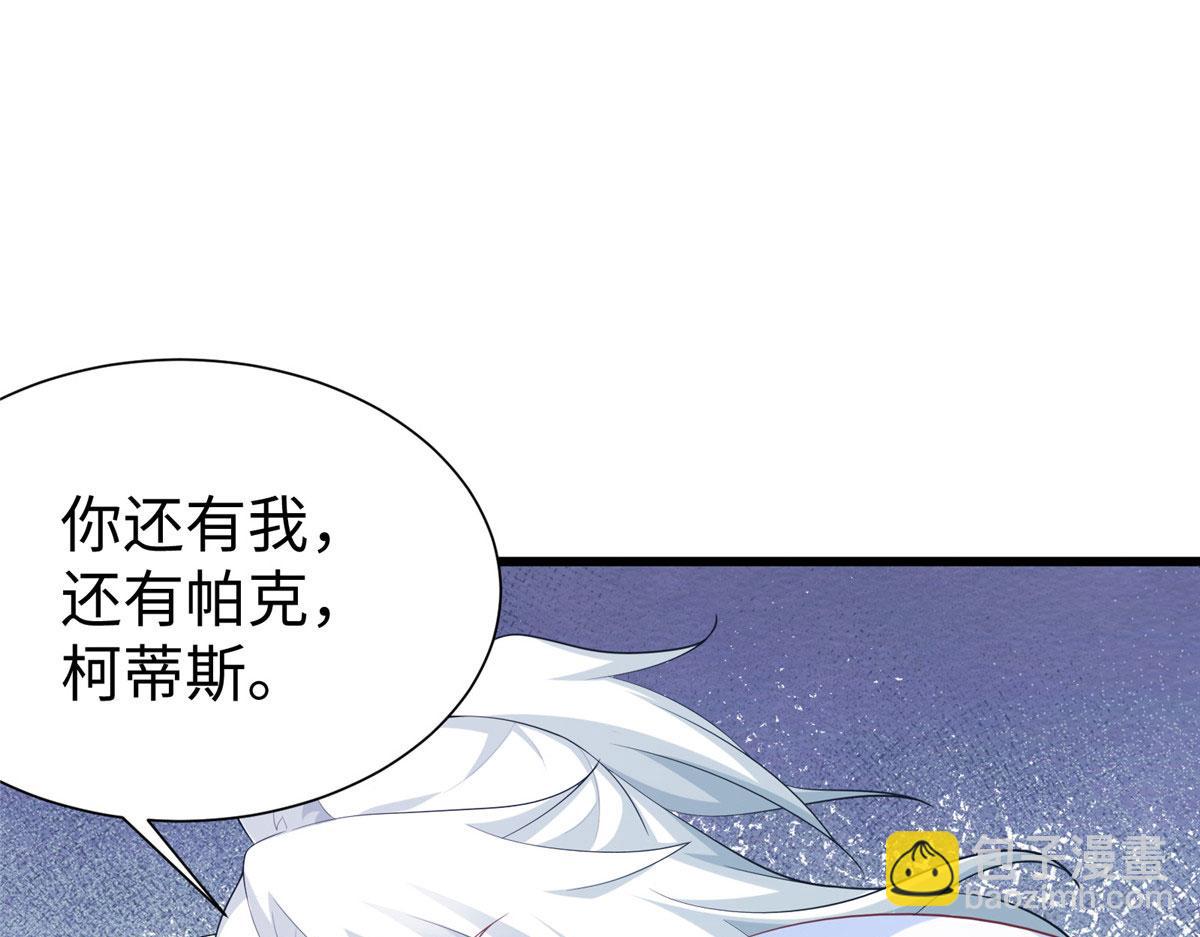 425(1/3)-第433话