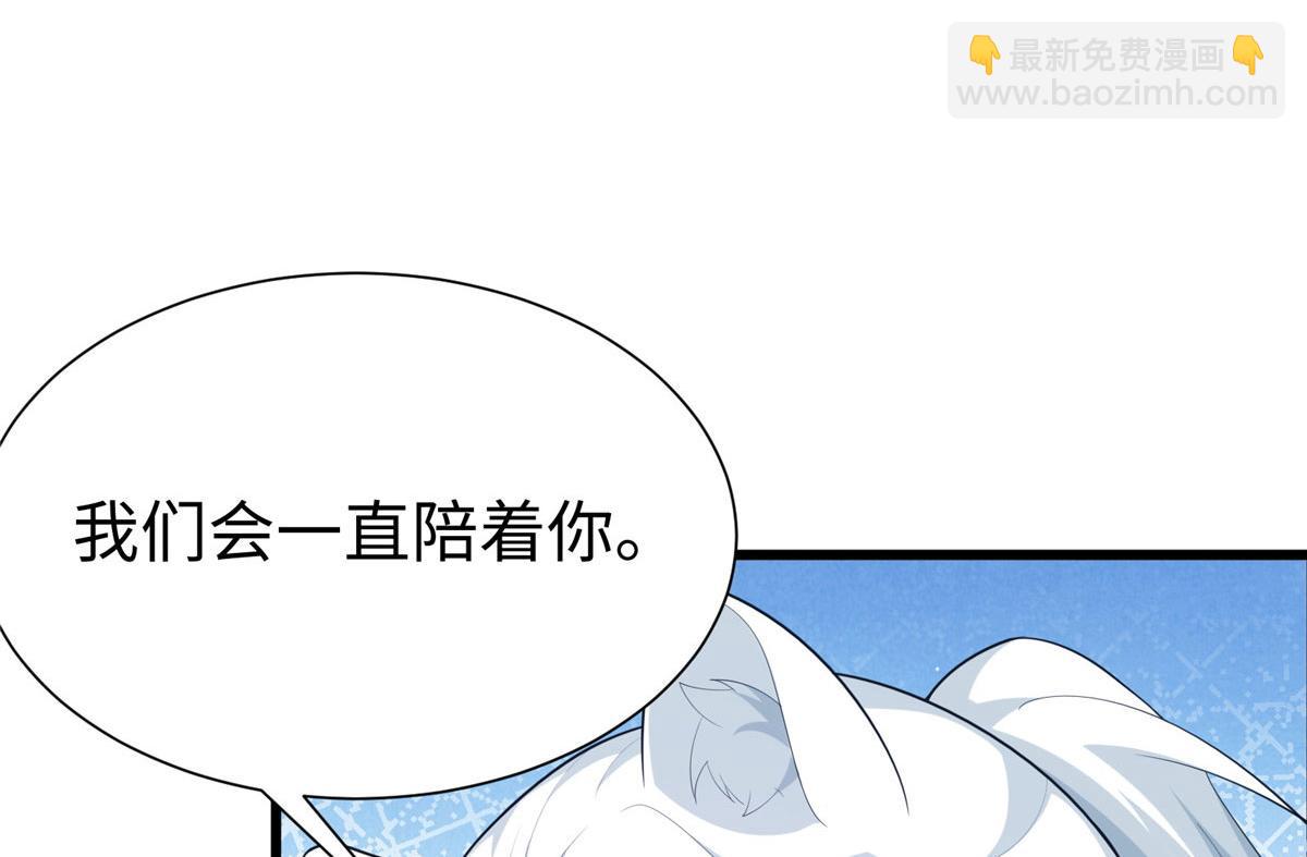 425(1/3)-第433话