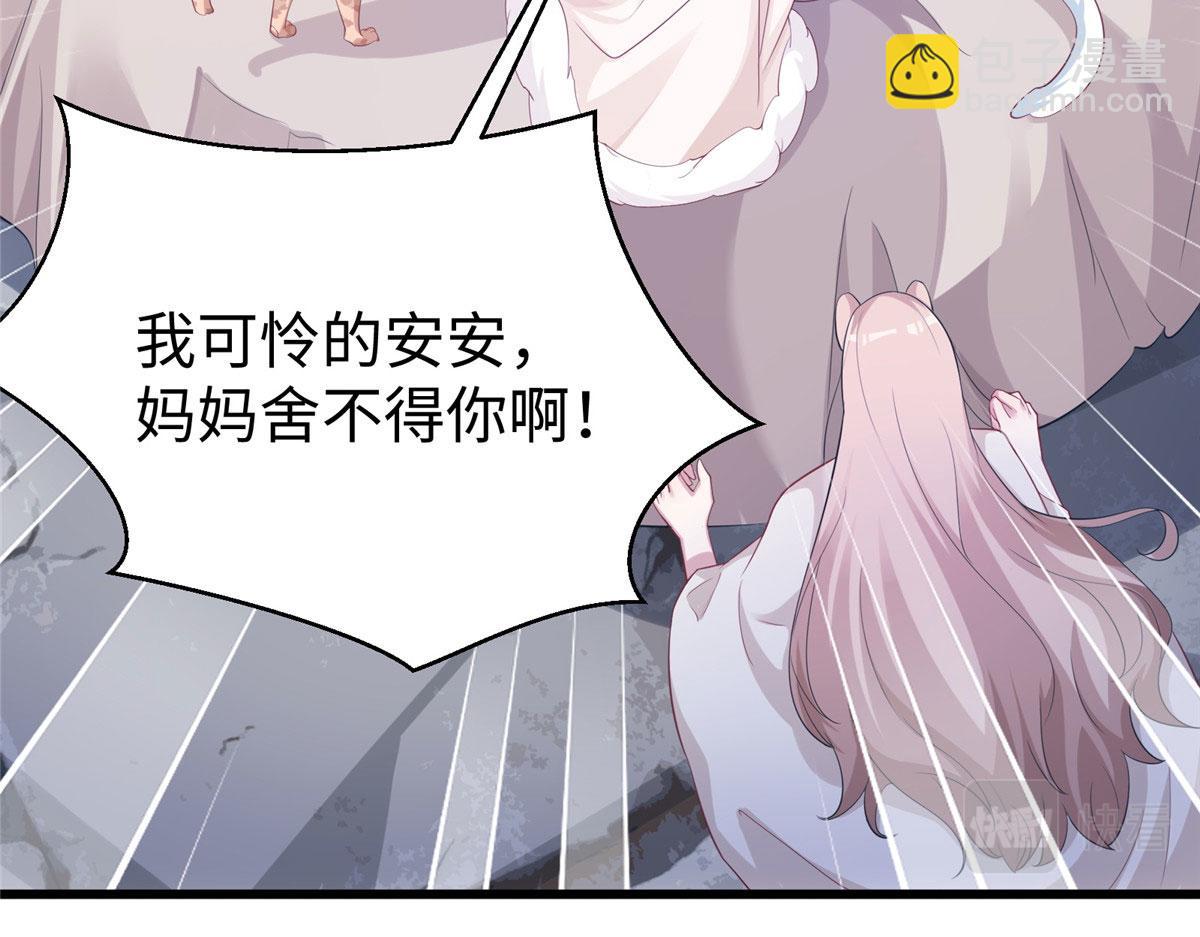 425(1/3)-第433话