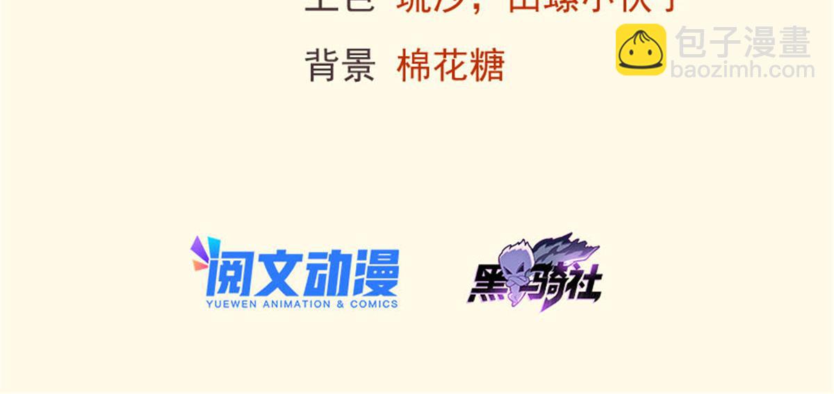 425(1/3)-第433话