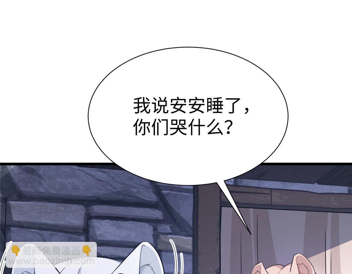 425(1/3)-第433话