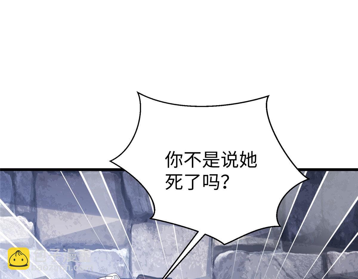 425(1/3)-第433话