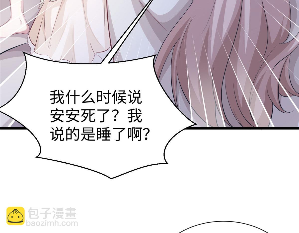 425(1/3)-第433话