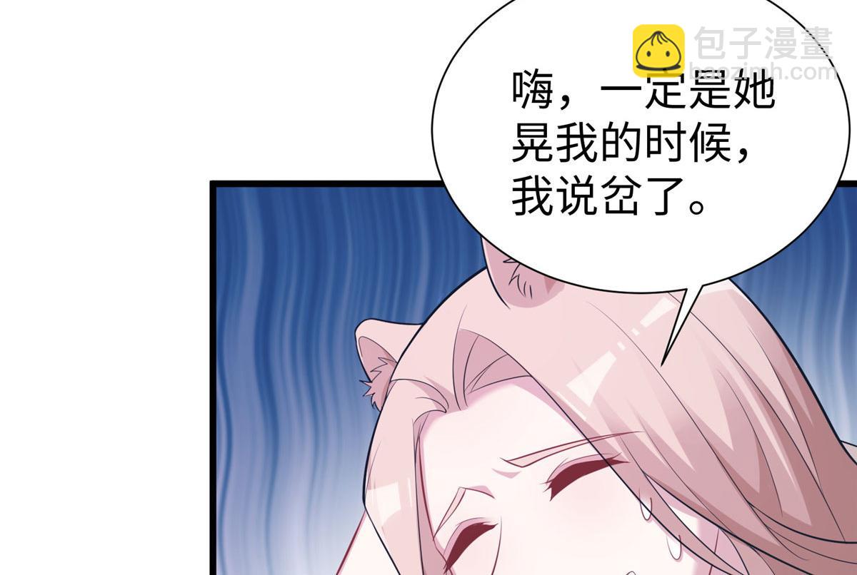 425(1/3)-第433话