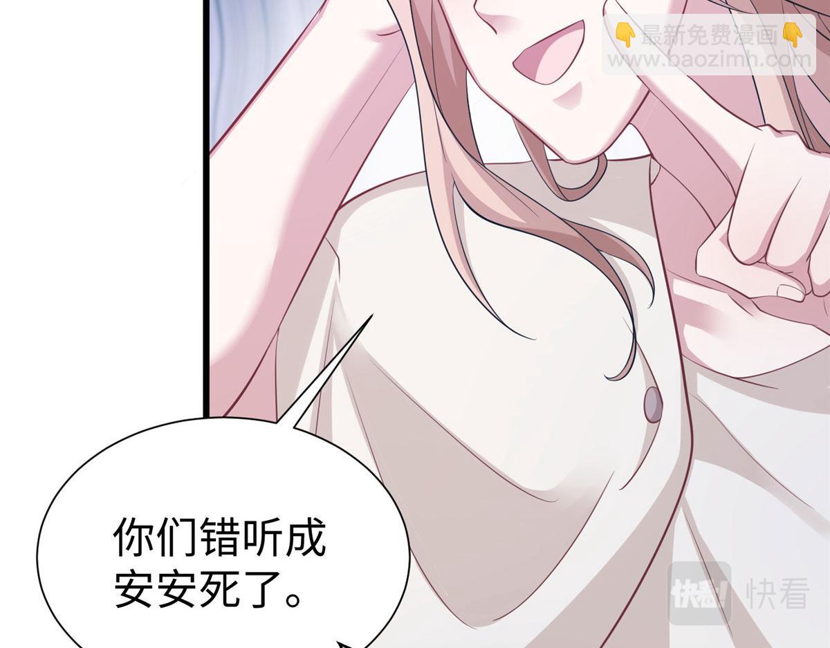425(1/3)-第433话
