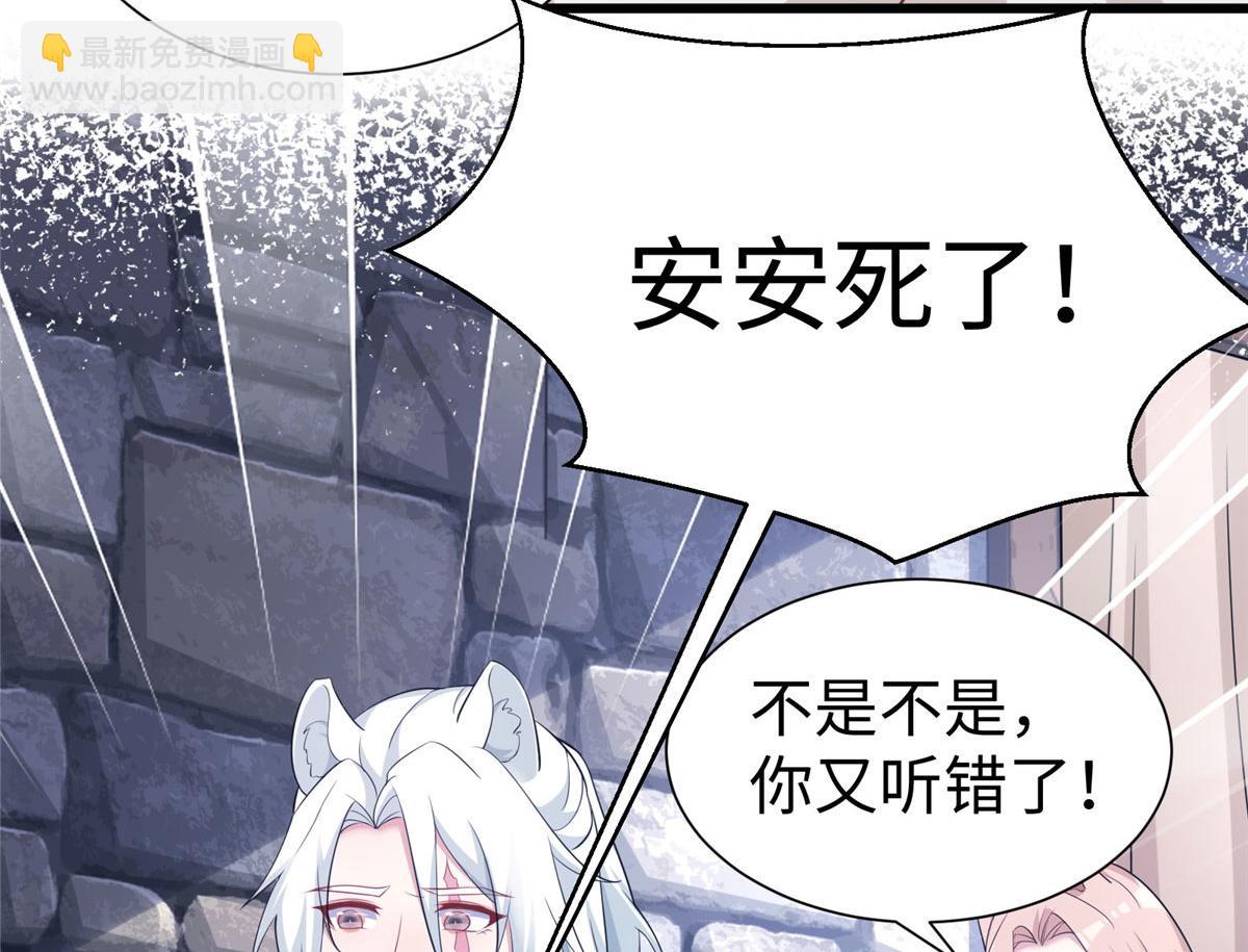 425(1/3)-第433话