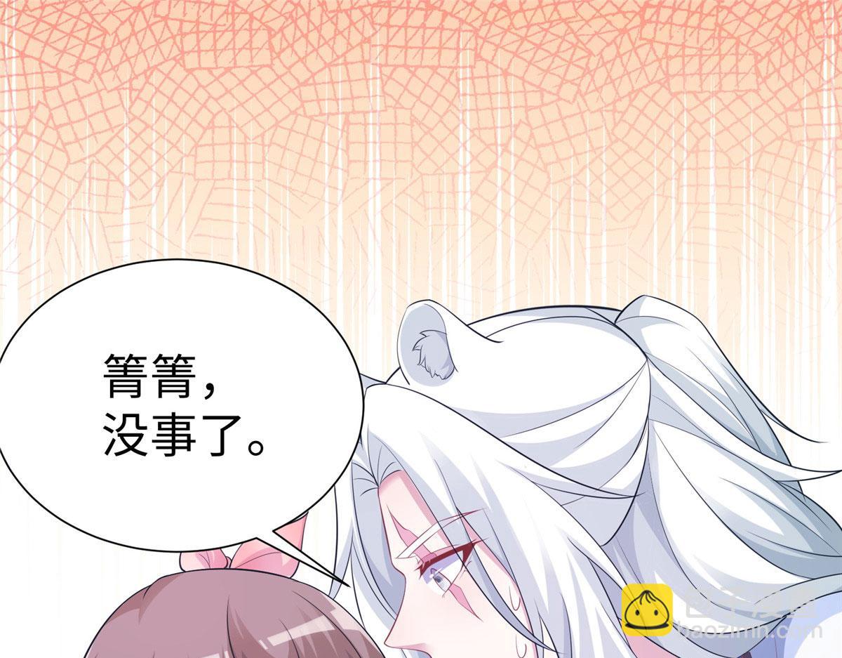 425(1/3)-第433话