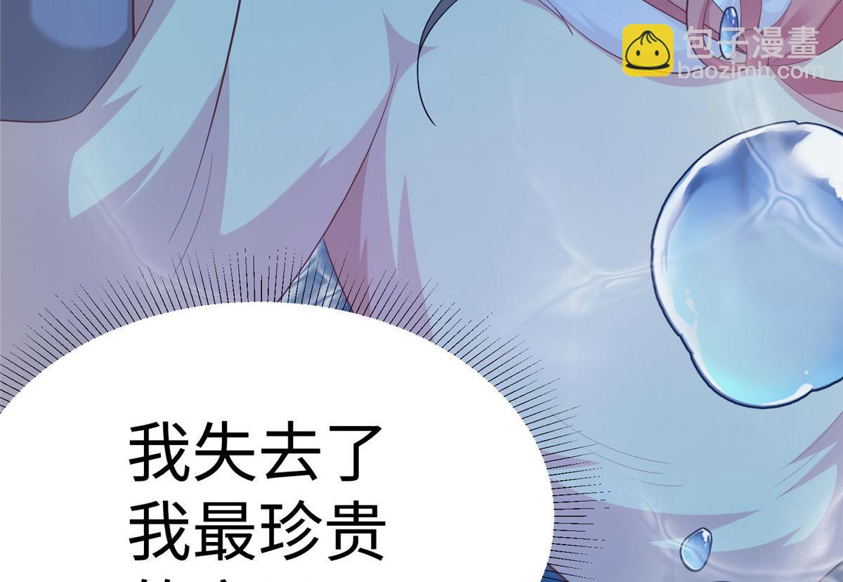 425(1/3)-第433话