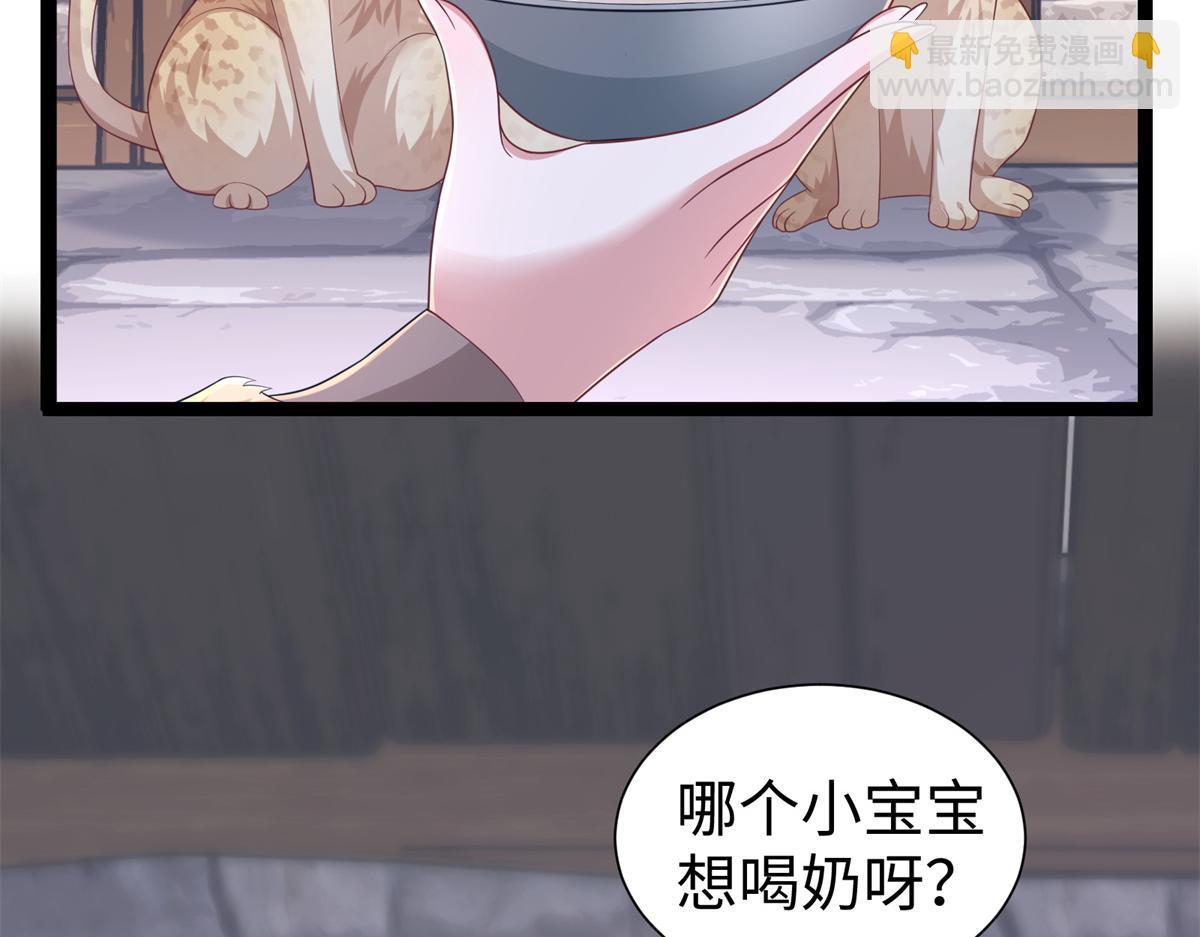 427(1/3)-第435话