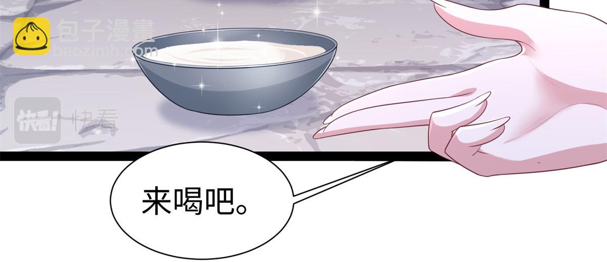 427(1/3)-第435话