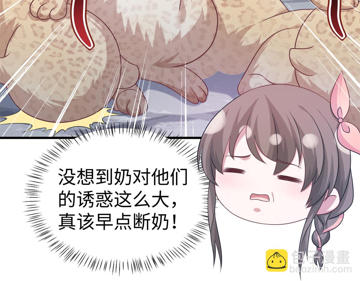 427(1/3)-第435话