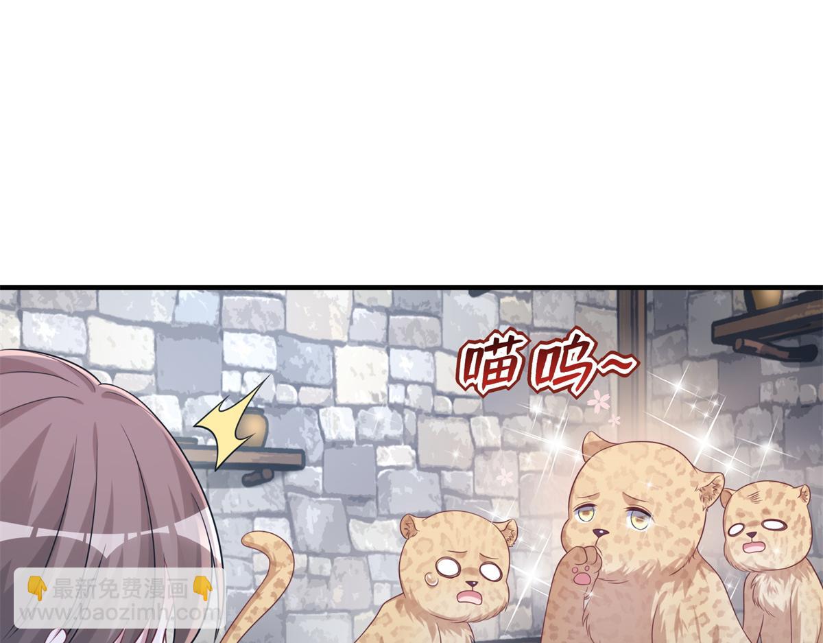 427(1/3)-第435话