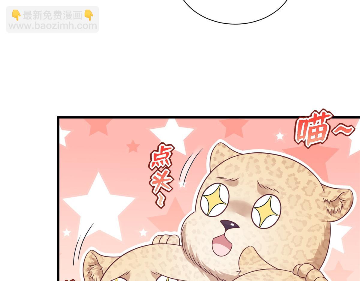 427(1/3)-第435话