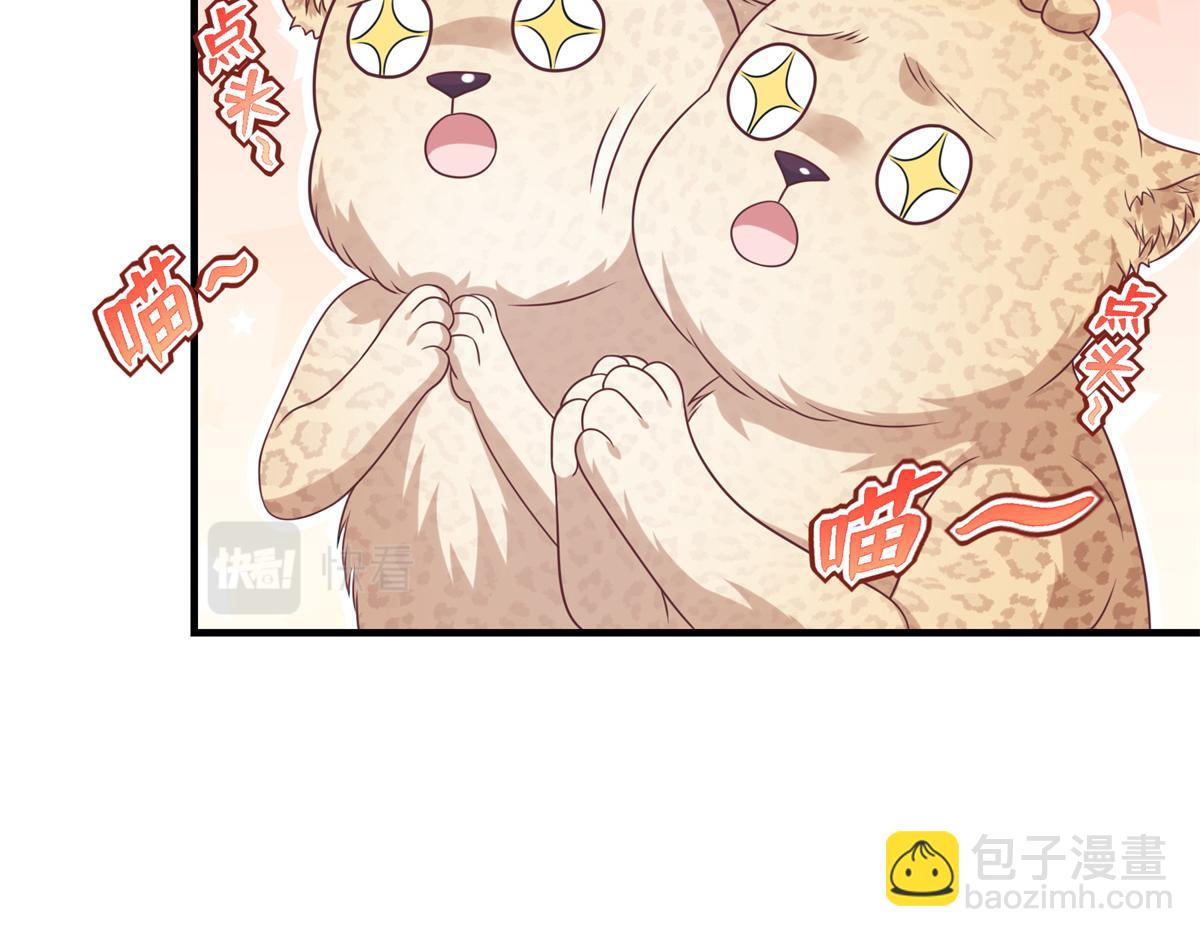 427(1/3)-第435话
