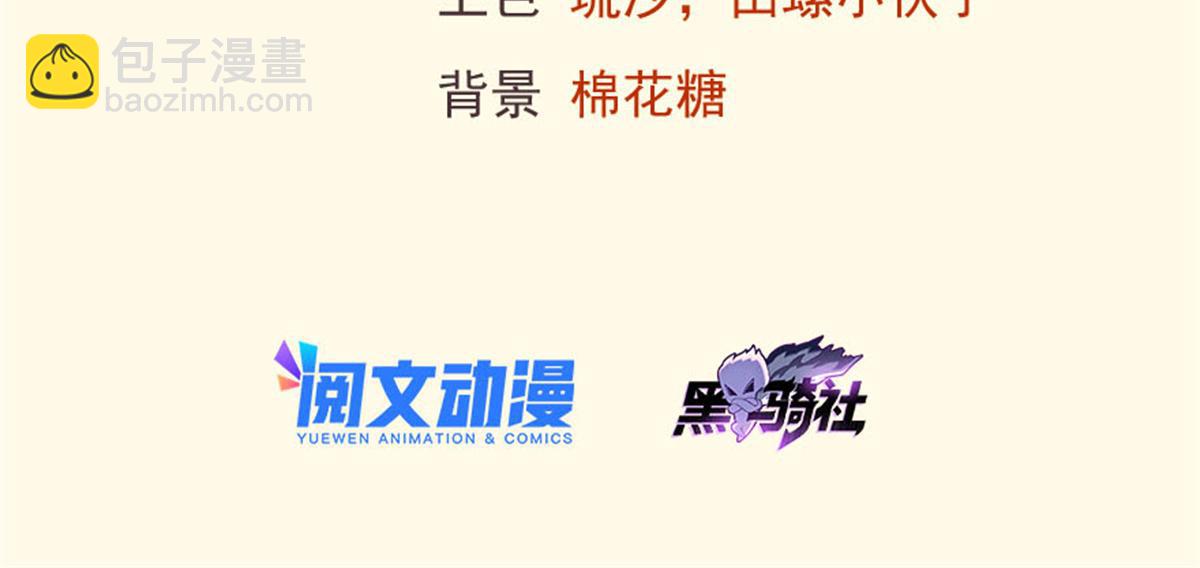 427(1/3)-第435话
