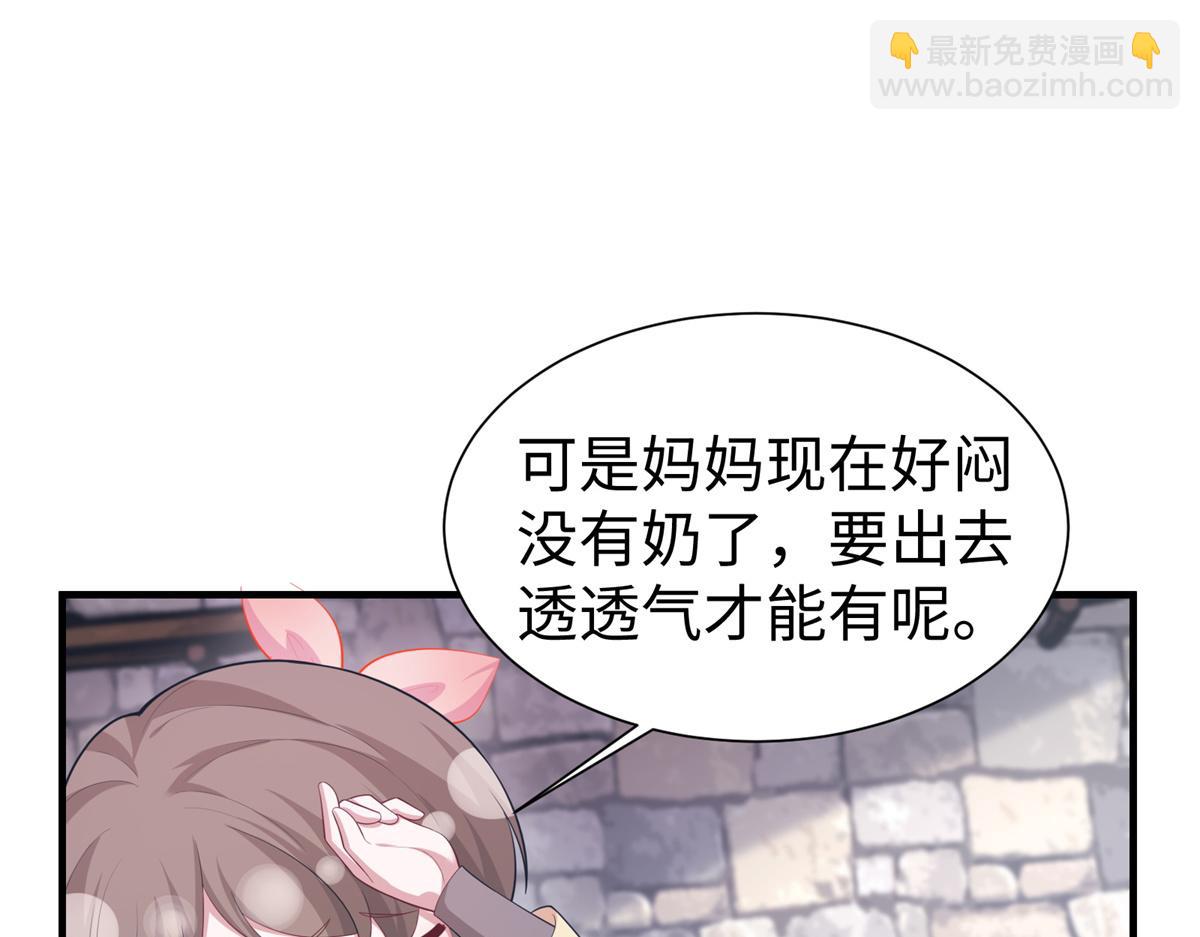 427(1/3)-第435话
