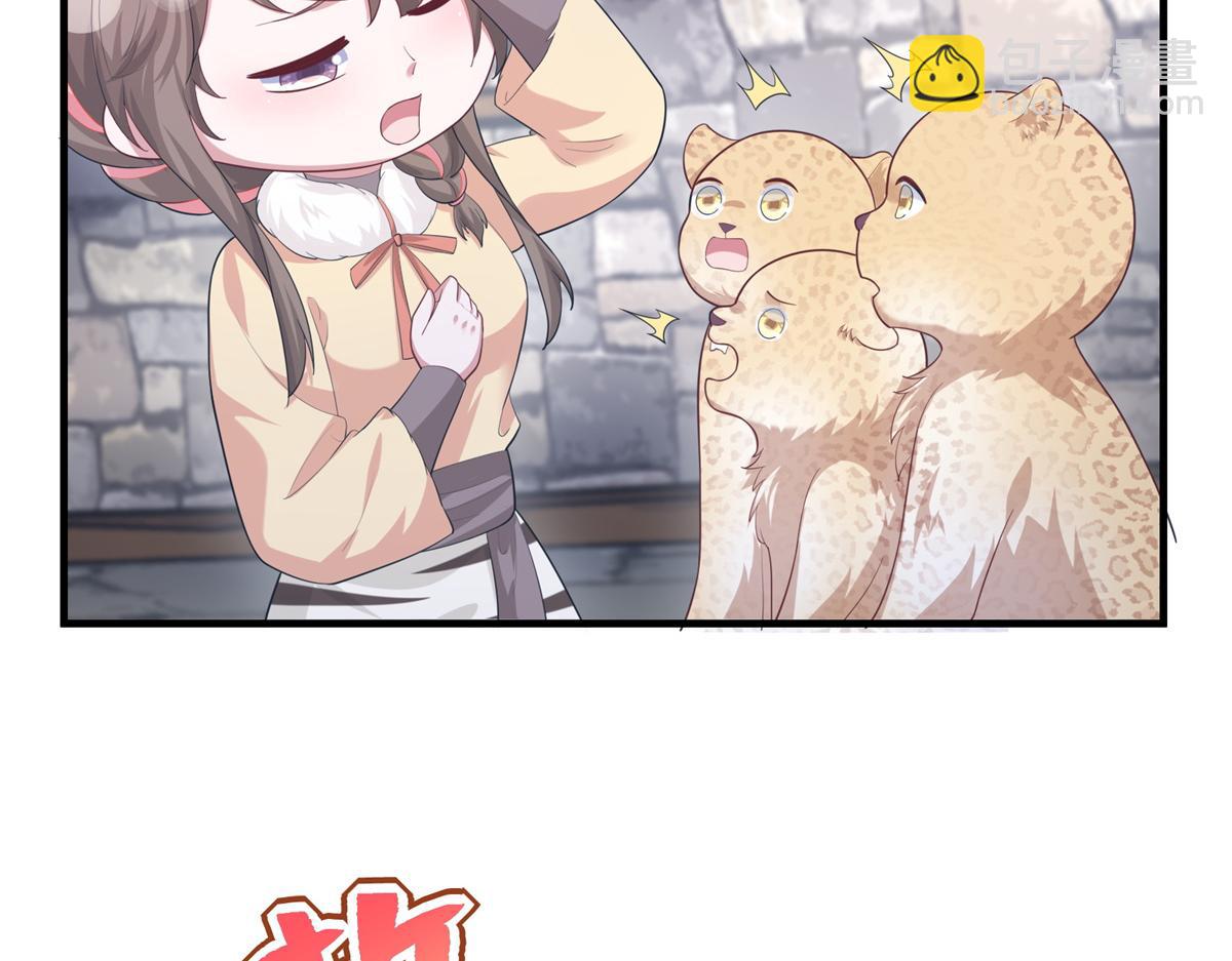 427(1/3)-第435话