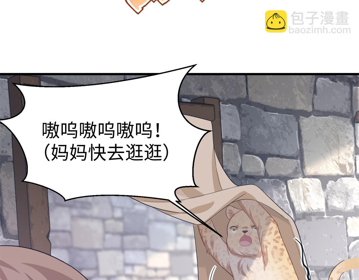 427(1/3)-第435话