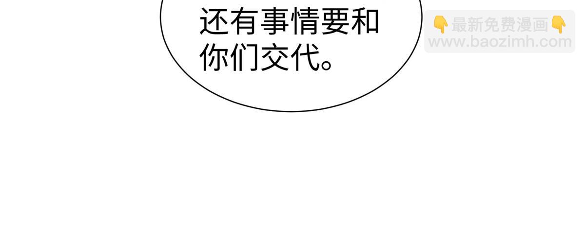 427(1/3)-第435话