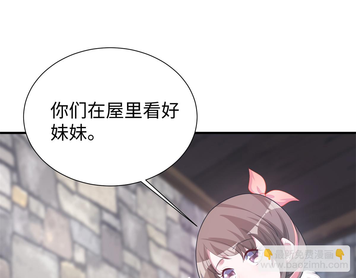 427(1/3)-第435话