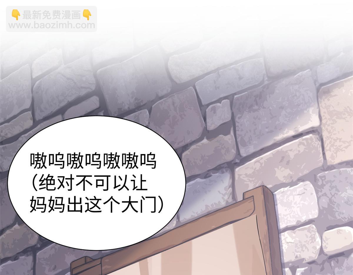 427(1/3)-第435话
