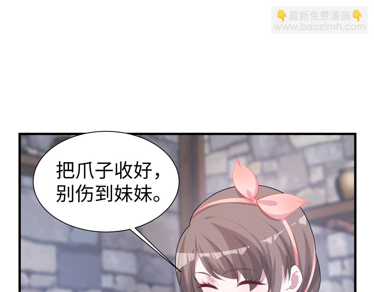427(1/3)-第435话