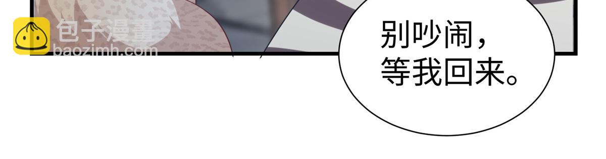 427(1/3)-第435话