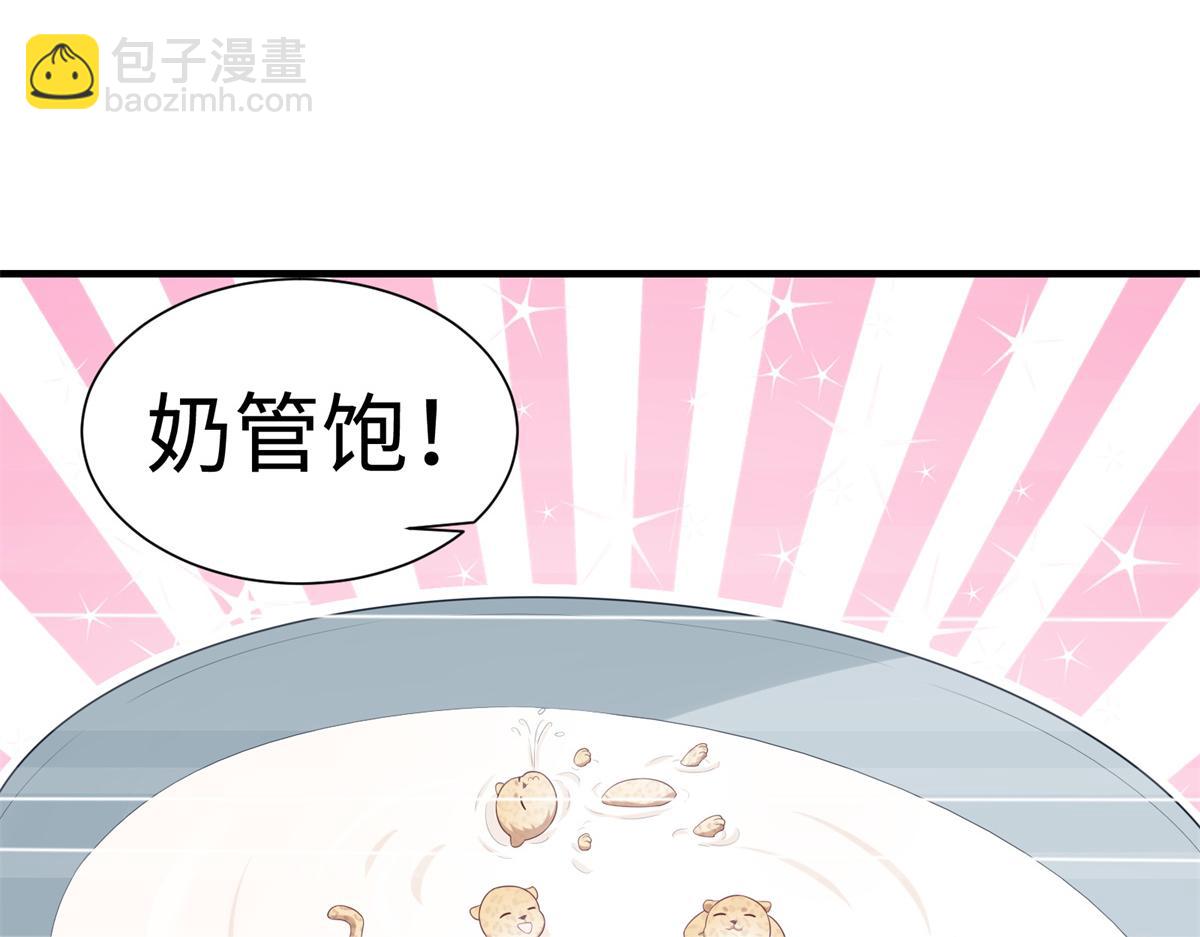 427(1/3)-第435话