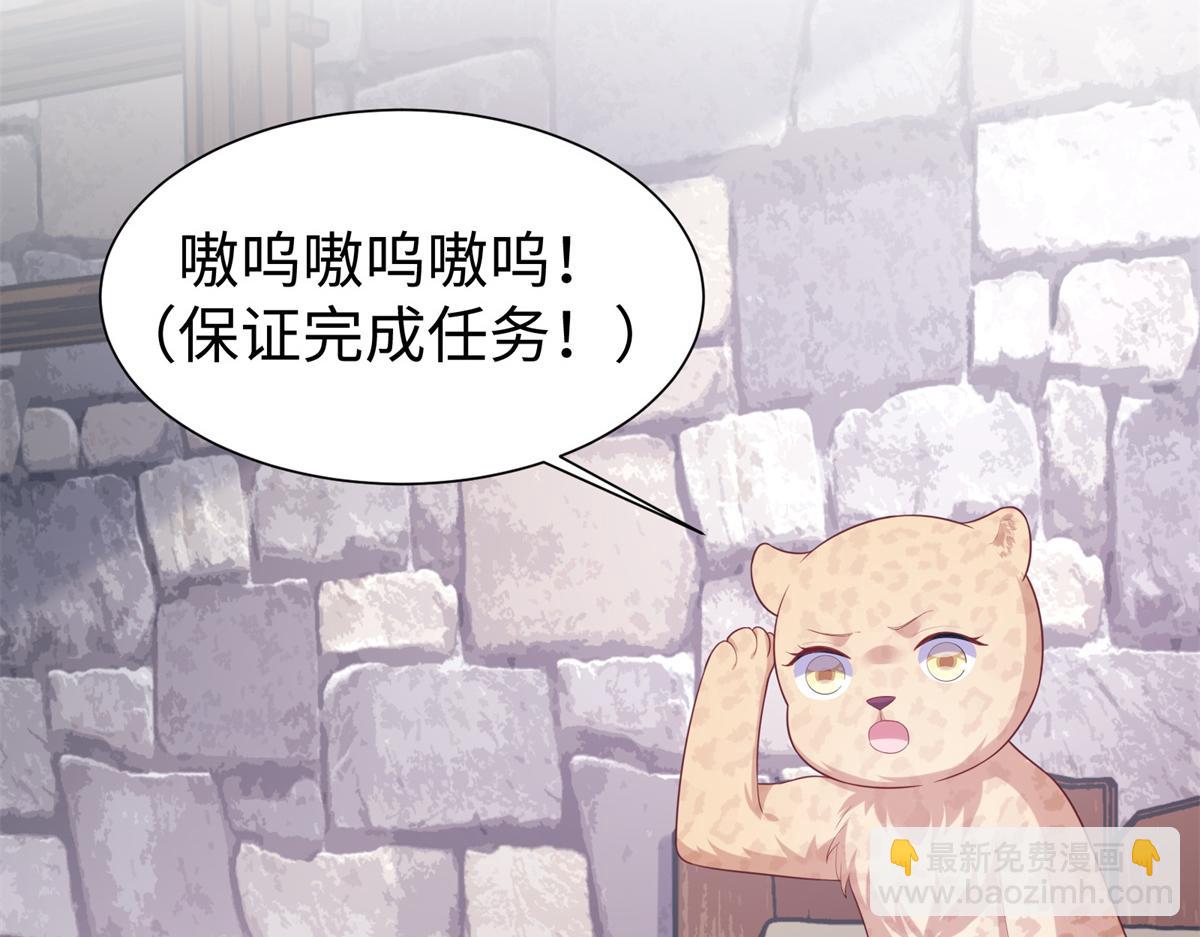 427(1/3)-第435话