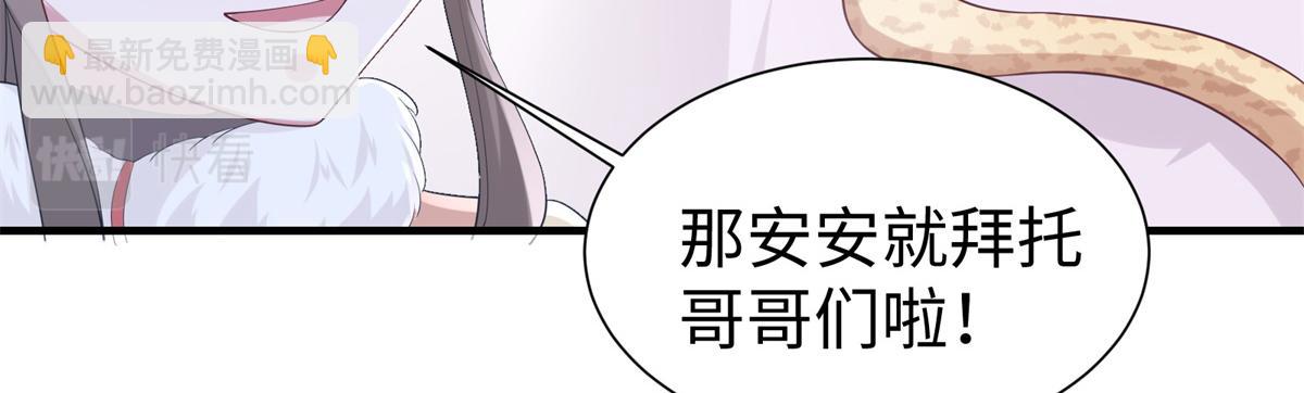427(1/3)-第435话