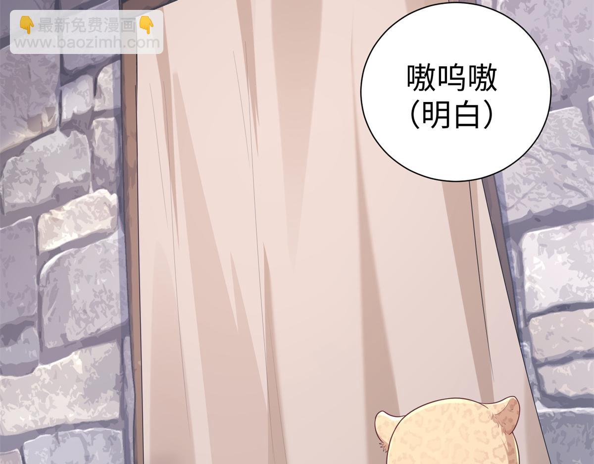 427(1/3)-第435话