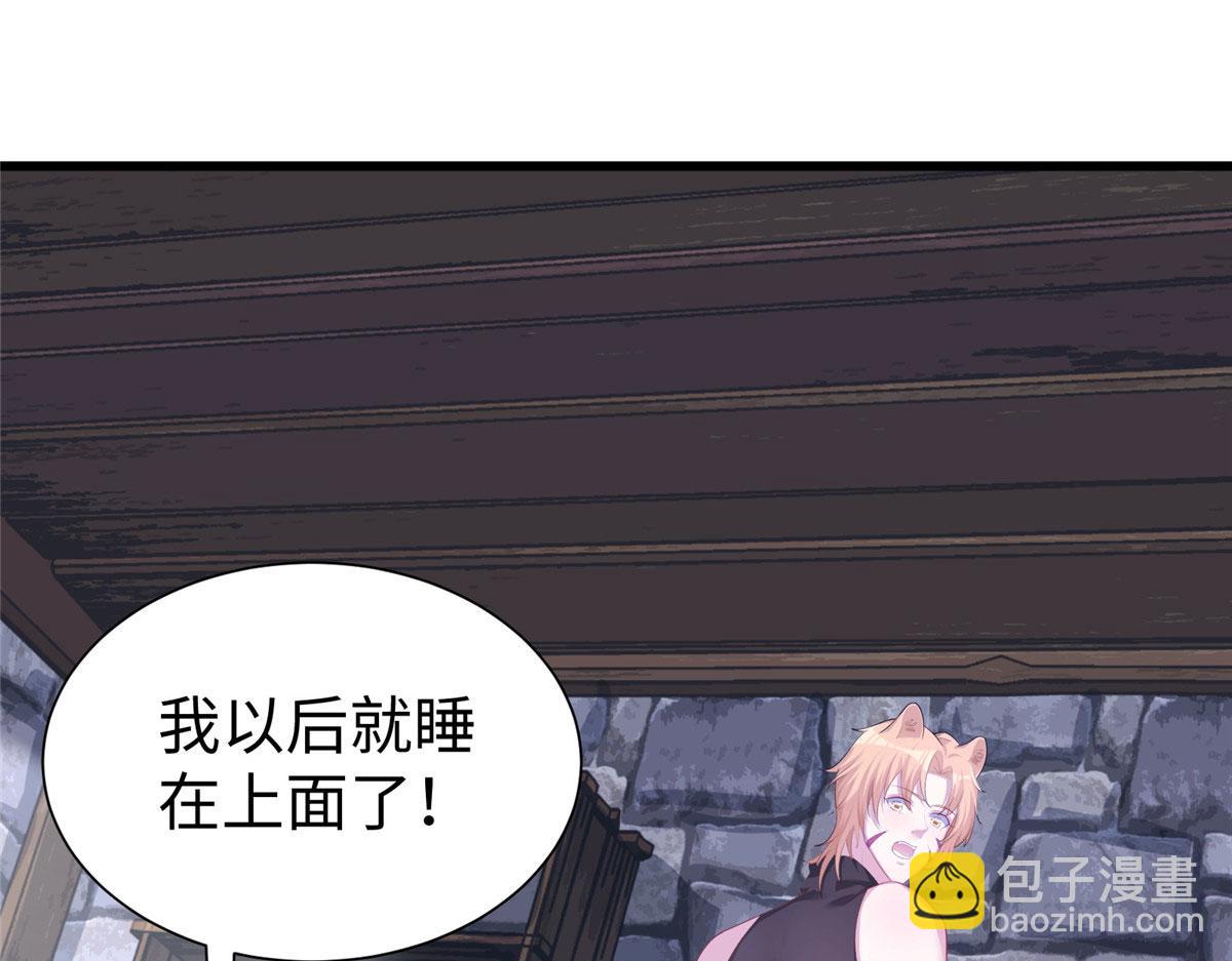 429(1/3)-第437话