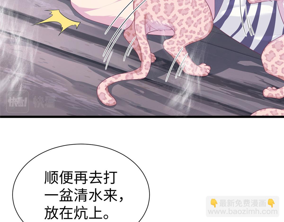429(1/3)-第437话