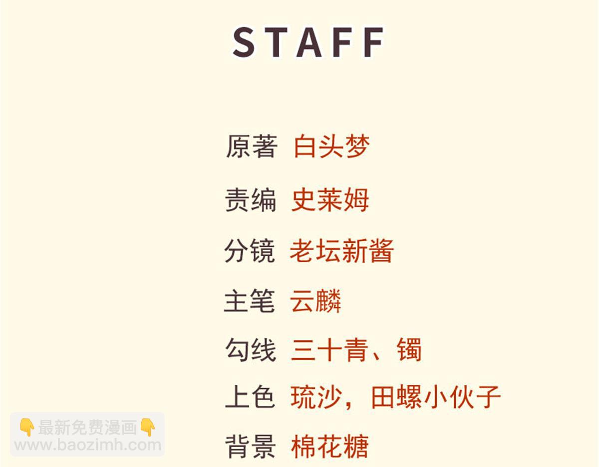 429(1/3)-第437话