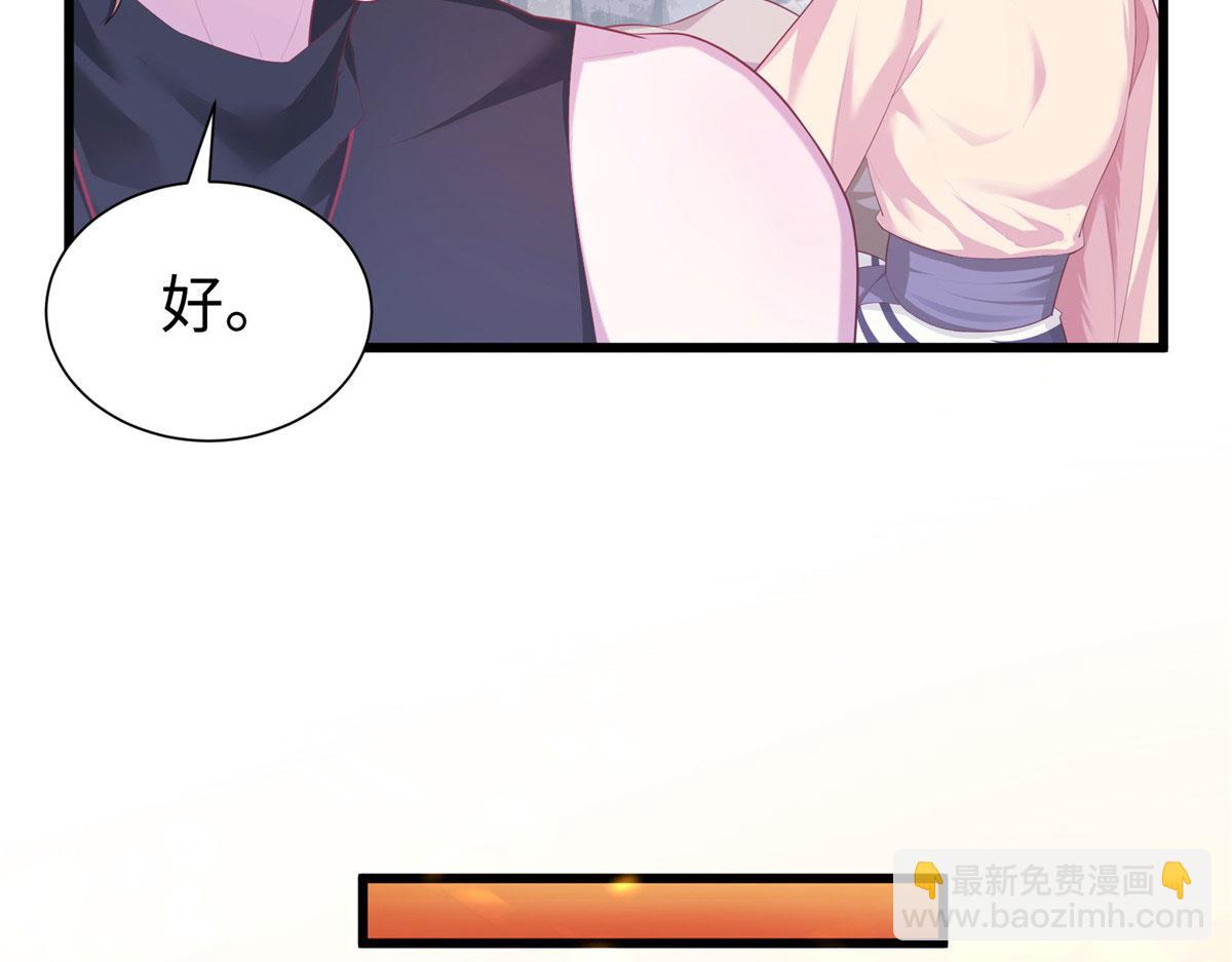 429(1/3)-第437话