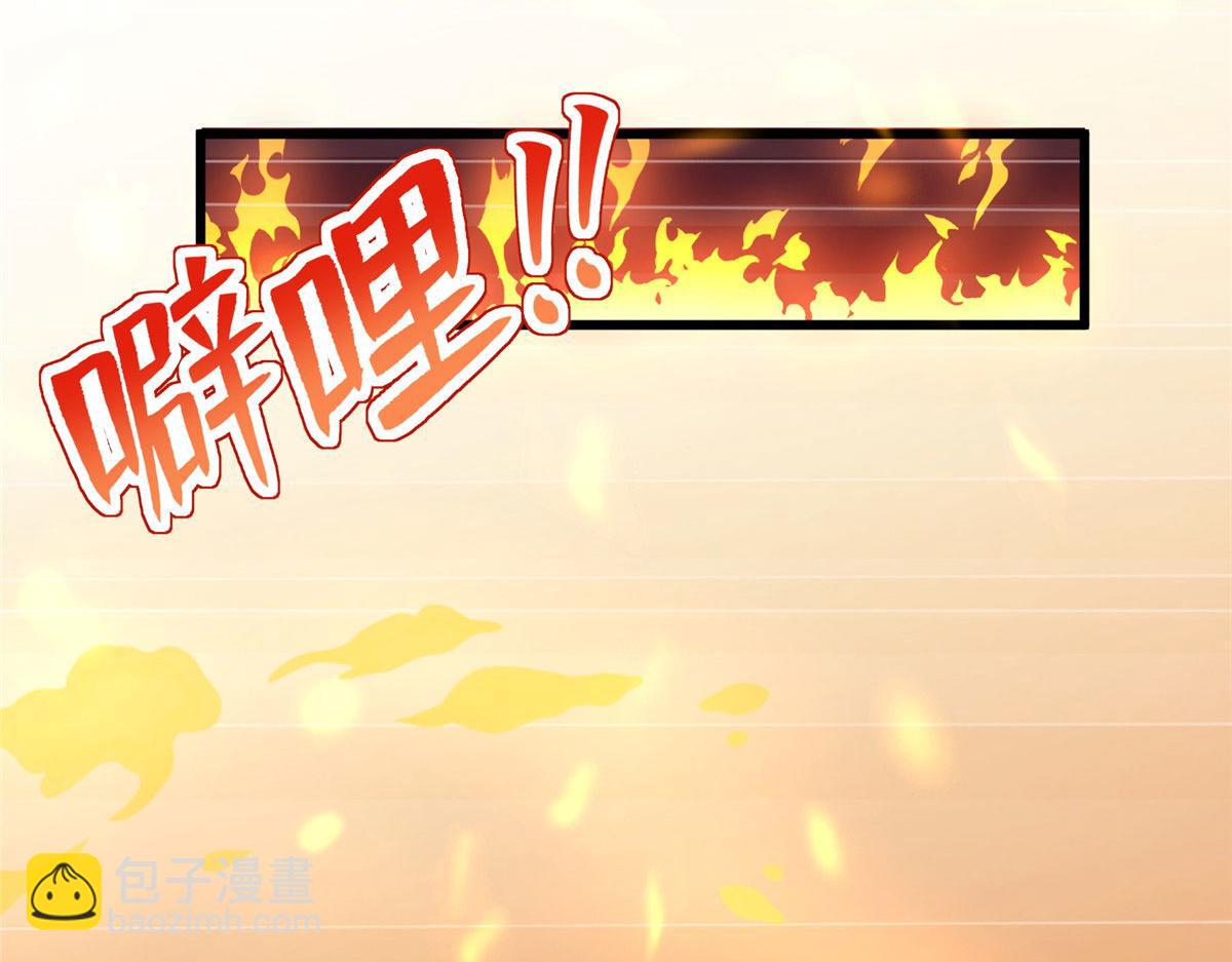429(1/3)-第437话
