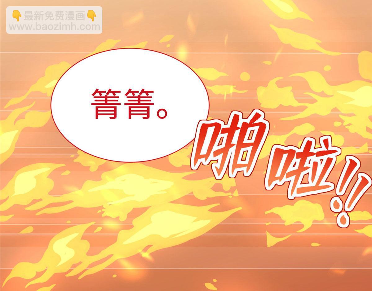 429(1/3)-第437话