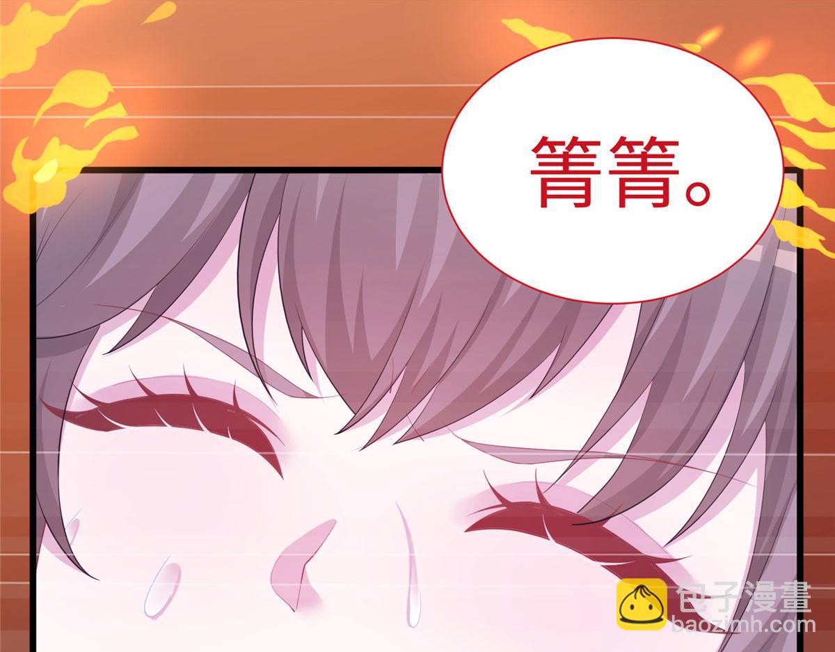 429(1/3)-第437话